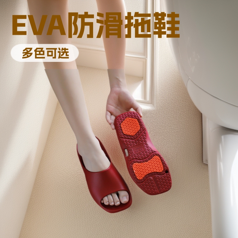 Non-Slip, Anti-Fall, Wear-Resistant, All-Season, Special for Bathing, Indoor Slippers, Bathroom Non-Slip Slippers for the Elderly and Pregnant Women
