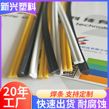 SPVCl zl |PVC׺Ӻl ԭϺӺl