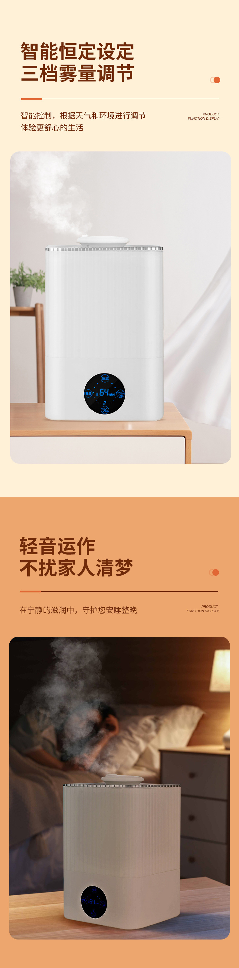 加湿器--详情_05.jpg