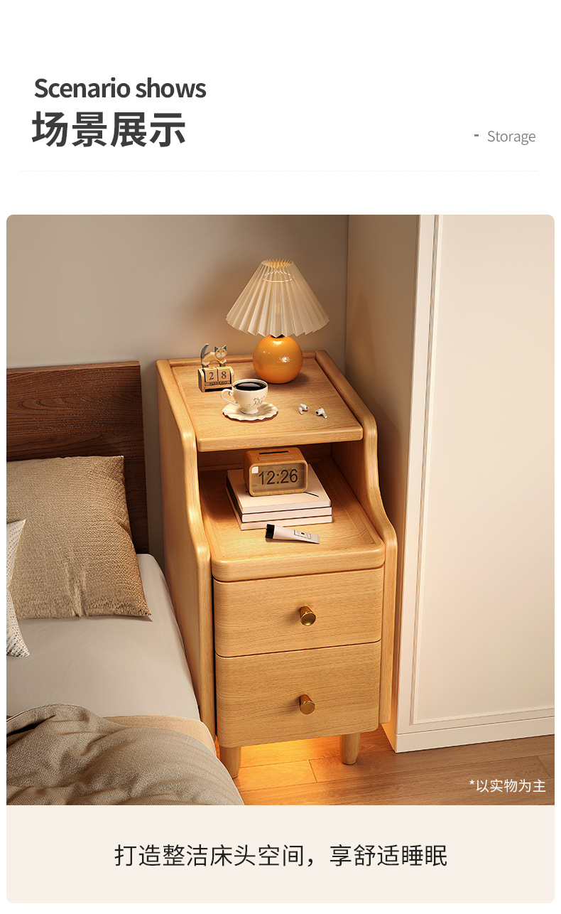 复制_极窄床头柜小型全实木床边柜超窄20cm卧.jpg
