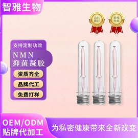 私处保养;其他身体护理;女性护理加工