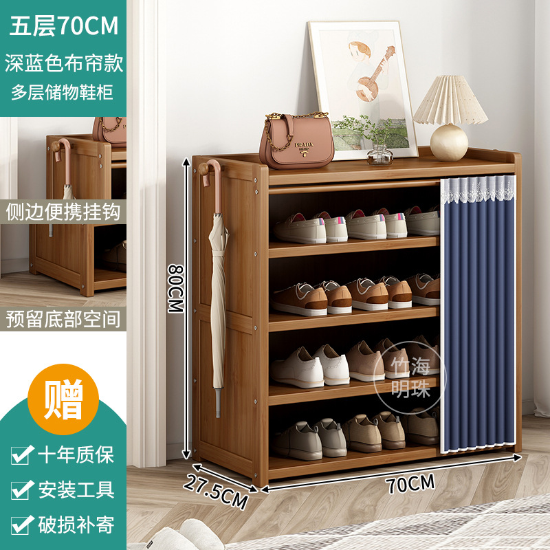 Azure 방진커튼 - 5단 70cm [10년 보증, 사용으로 인한 파손 보장]