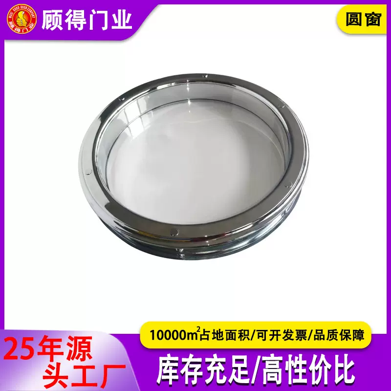 车库门欧式圆窗别墅车库门专用圆形采光视窗