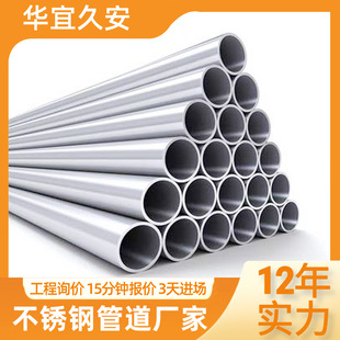 304���ڲ��P�ˮ���l������ß�ˮ��dn25һ�翨��316���P䓽oˮ��