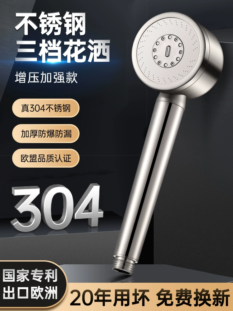 304 из нержавеющей стали душ с наддувом душ насадка для ванны кран для ванной комнаты