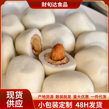 新疆特产酸奶巴旦木仁巧克力坚果年货节奶豆散装零食小吃批发奶枣