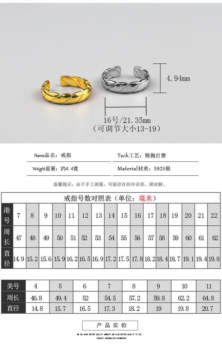 Hip Hop Retro Twist Ring Womens Simple Fashion Ins Cold Style Switchable Index Finger Ring Temperament Wild Hand Jewelrypicture6