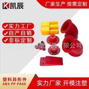 abs塑料件开裂原因