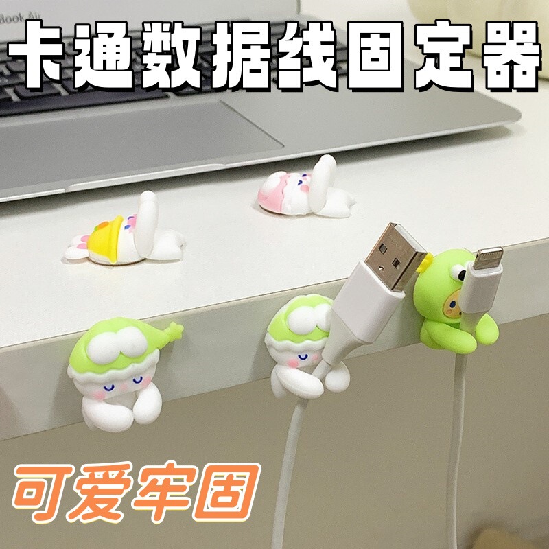 Data cable protective cover cute cartoon desktop cable organizer charging cable storage take-up buckle organizer wholesale