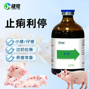 ������ͣ��ͣҺ�B�R�X�{��ȡҺ�R�X��ȡҺ����B�i����