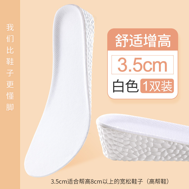 Boost Insole de elevación interior zapatos deportivos air-cojín de zapato para hombres y mujeres al por mayor almohadilla de elevación general