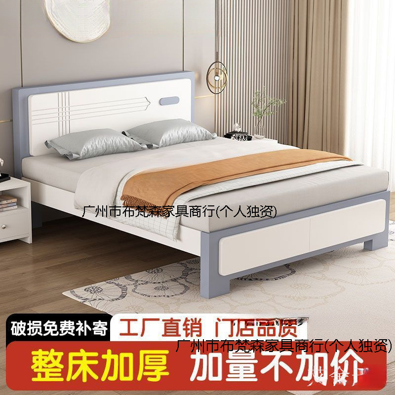 实木床现代简约1.8m单人床主卧1.5米单人床1.2米出租房经济板式床|undefined