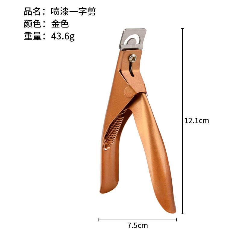 Tijeras rectas para decoración de uñas, herramientas de acero inoxidable para uñas, tijeras rectas en forma de U para salón de uñas profesional, tijeras rectas para uñas postizas DIY