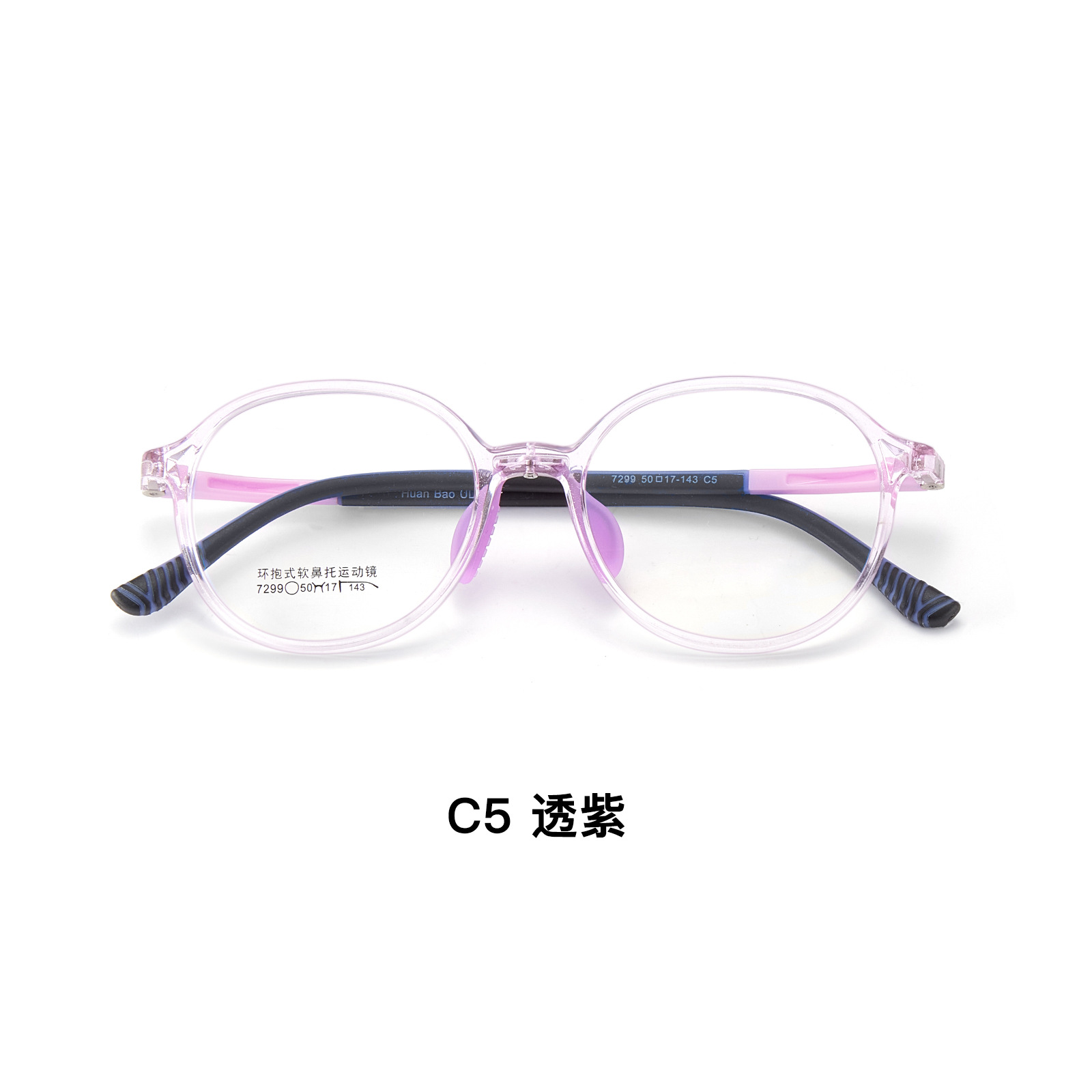 Los niños y adolescentes protección del medio ambiente deportes TR gafas marco antideslizante de silicona almohadilla de la nariz anti-alergia puede ser equipado con miopía Danyang lote