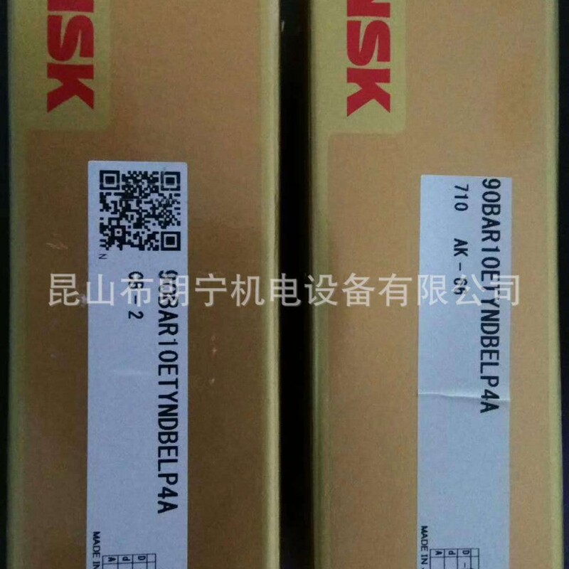 Japanese Import Agent for Solar Cell Manufacturing Equipment and Bearings for Vacuum Environment Robots