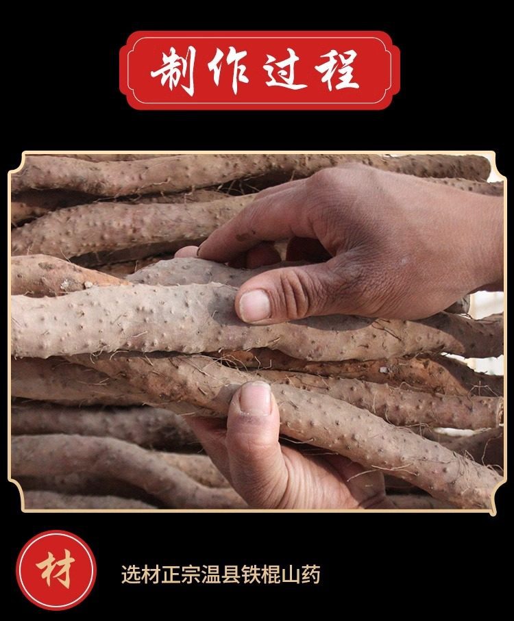 Dried Chinese Yam Slices Huai Shan Yao 1000g Wenxian Iron Stick Yam Herbal Food specifications