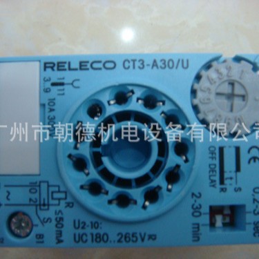 CT3-A30/U UC180-265V  RELECO  COMAT继电器先咨询再订期货