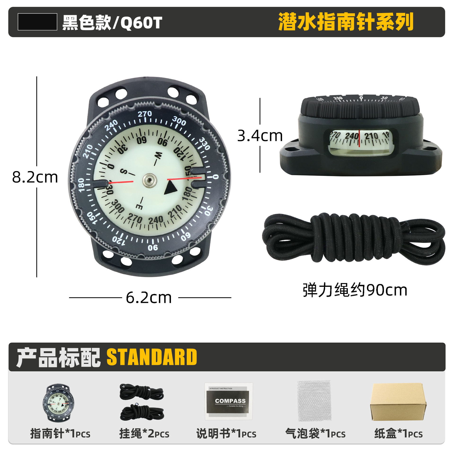 Luminoso magnético fuerte/cuerda elástica negra/Q60T