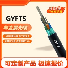 gyfts-6b1ǽټӏоw ɽ^ͨž| 6оģw