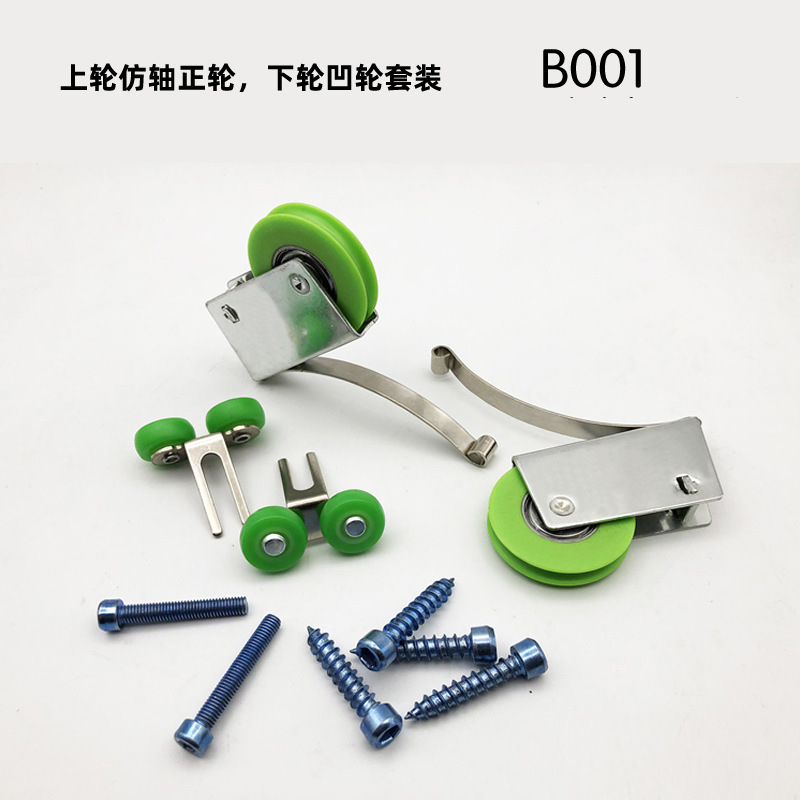 Armario puerta corredera corredera rueda de puerta corredera silenciosa y suave puerta de armario puerta de madera pista corredera polea superior e inferior hardware