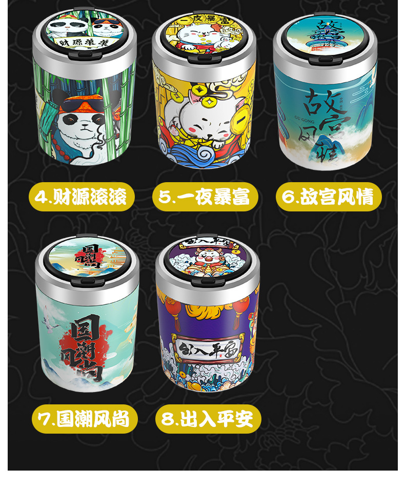 Car National Trend Ashtray in the Car with Cover to Prevent Fly Ash Ashtray Water Cup Slot Car Supplies Smoke Odor Deodorant Artifact