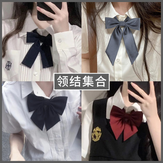 Solid Color Bow Tie Girls' JK Uniform Small Long Handle Japanese School Uniform Accessories Scuba Suit Bachelor's Suit Graduation Season Bow