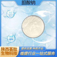 đc đ֭ ţđˮʳƷԭCAS:361-09-1F؛]