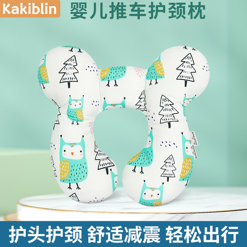 New cartoon pattern children's U-shaped pillow, travel stroller neck pillow, baby head shaping pillow