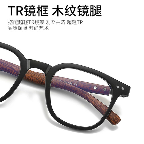 New anti-blue light glasses, Korean style trendy TR glasses frame, large frame slimming flat glasses, fashionable myopia glasses 83026