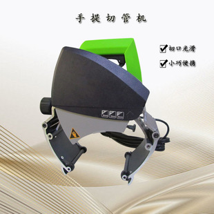 �ܵ��h���и�C ��yʽ늄�䓹ܽعܙC ���Ϲܶ๦�ܽ��B�и�C