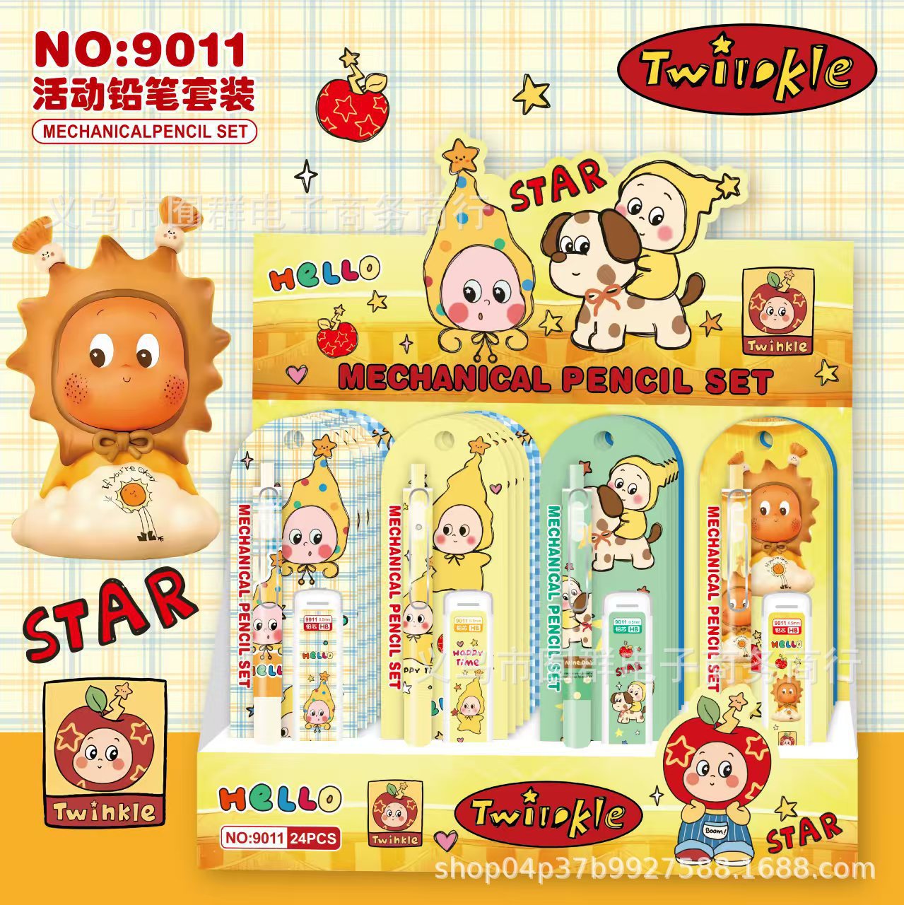 Cartoon Combination Automatic Pencil Set, Ins Cartoon Student Stationery, Writing Set with Pre-Sharpened Lead, Automatic Pencil Set