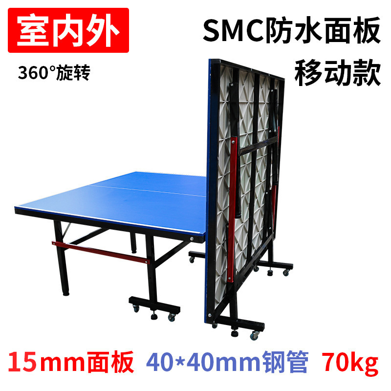 [야외 성인] SMC 패널 40mm 다리 접이식 바퀴 달린 격자