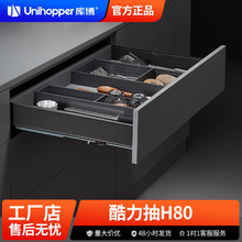Unihopper�첩�¿���T�R�� ���_�����ϙ�����܉�T�R���[��ʽ