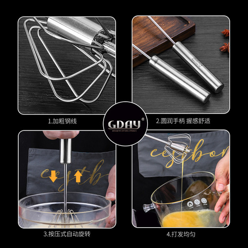 GDAY egg beater 304 stainless steel manual household handheld cream whipper semi-automatic mini mixer