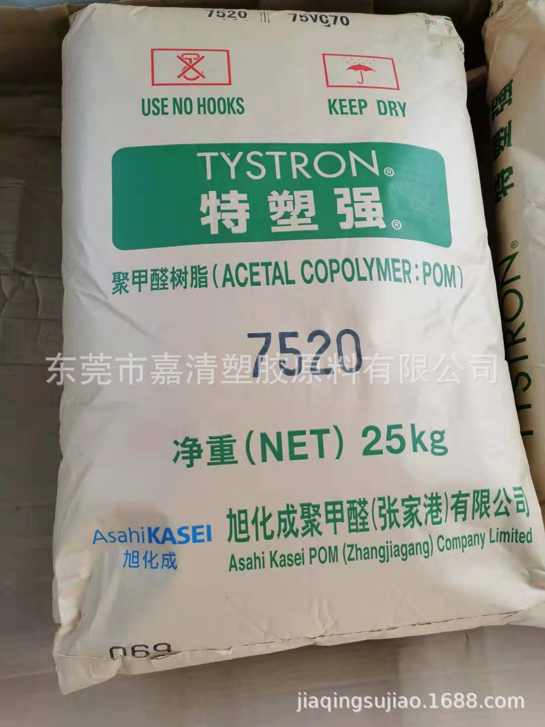 POM 张家港杜邦旭化成 7520 用于打火机 喷雾器阀门零件 2紧固件