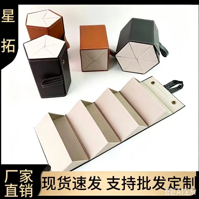 In-Stock Wholesale Pu Sunglasses Case, Hanging-Style Handmade Multi-Compartment Folding Glasses Case, Glasses Storage Box