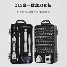 �羳���N115��1�����ݽz�����b ����Rȫ���Ô��a�S�޲�C������