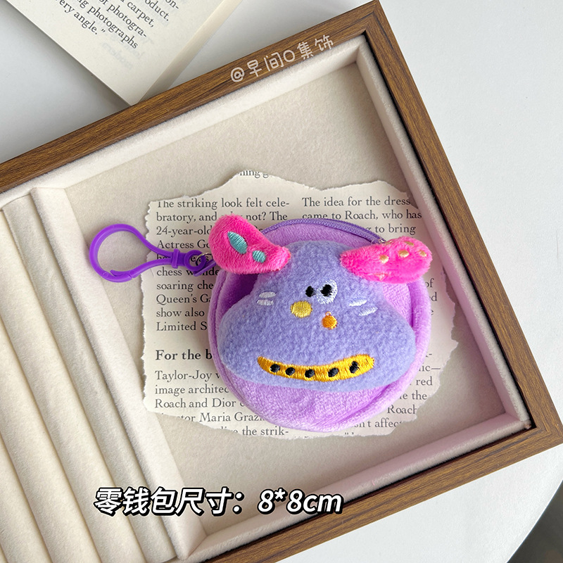 Diversión dopamina cachorro bolso de cambio creativo estudiantes lindos dibujos animados peluche colgante llave bolsa bolsa bolsa auriculares image 10