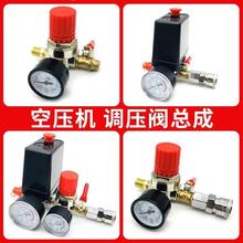 空压机配件气动气泵调压阀减压阀气压调节出气风利压力调节阀