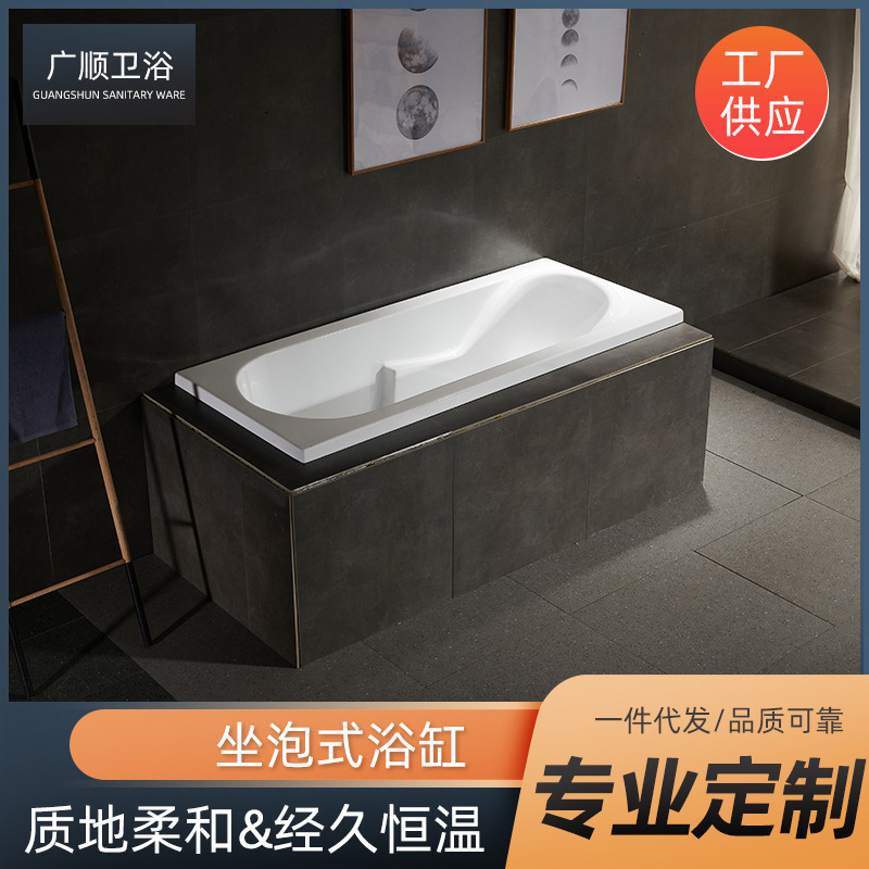 Simple Acrylic Bathtub Freestanding Surf Massage Bathtub Engineering Hotel Household Adult Embedded Bathtub System