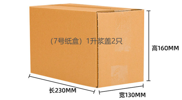 Cross-border exclusive car paint mixer, paint mixing tool, edge-sealed cover, Sanhua gear paddle cover, large capacity