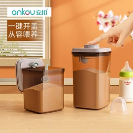 密封盒储物罐;奶粉储存盒;油壶