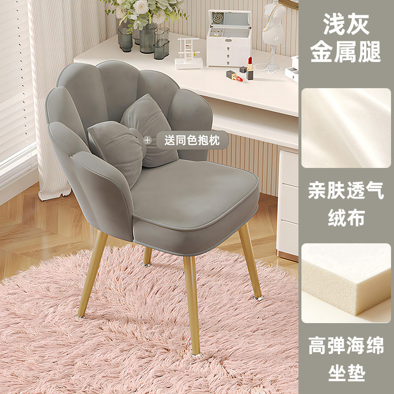 silla de maquillaje, asiento de la habitación doméstica, simple manicure, guarnición de lujo, silla de dormitorio para niñas image 10