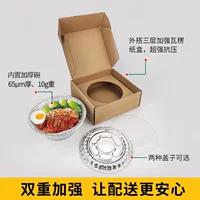 Комплект упаковочных коробок для рисовых глиняных горшков Одноразовые рисовые чаши из оловянной бумаги Коммерческая коробка для наружной упаковки