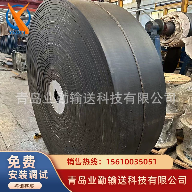 Yeqin поставляет тканевый сердечник EP, ленточный элеватор, многослойный элеваторный ремень, свободный перфорированный ремень с соединениями.