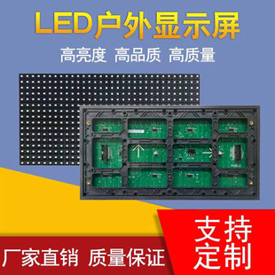 led�@ʾ��P10��Ԫ����t1R 706 ��ӻ�Ȧ��ɫģ�M ��Ԫ��������ɫ