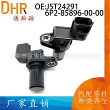 J5T24291 6P2-85896-00-00 6P2858960000���������������������