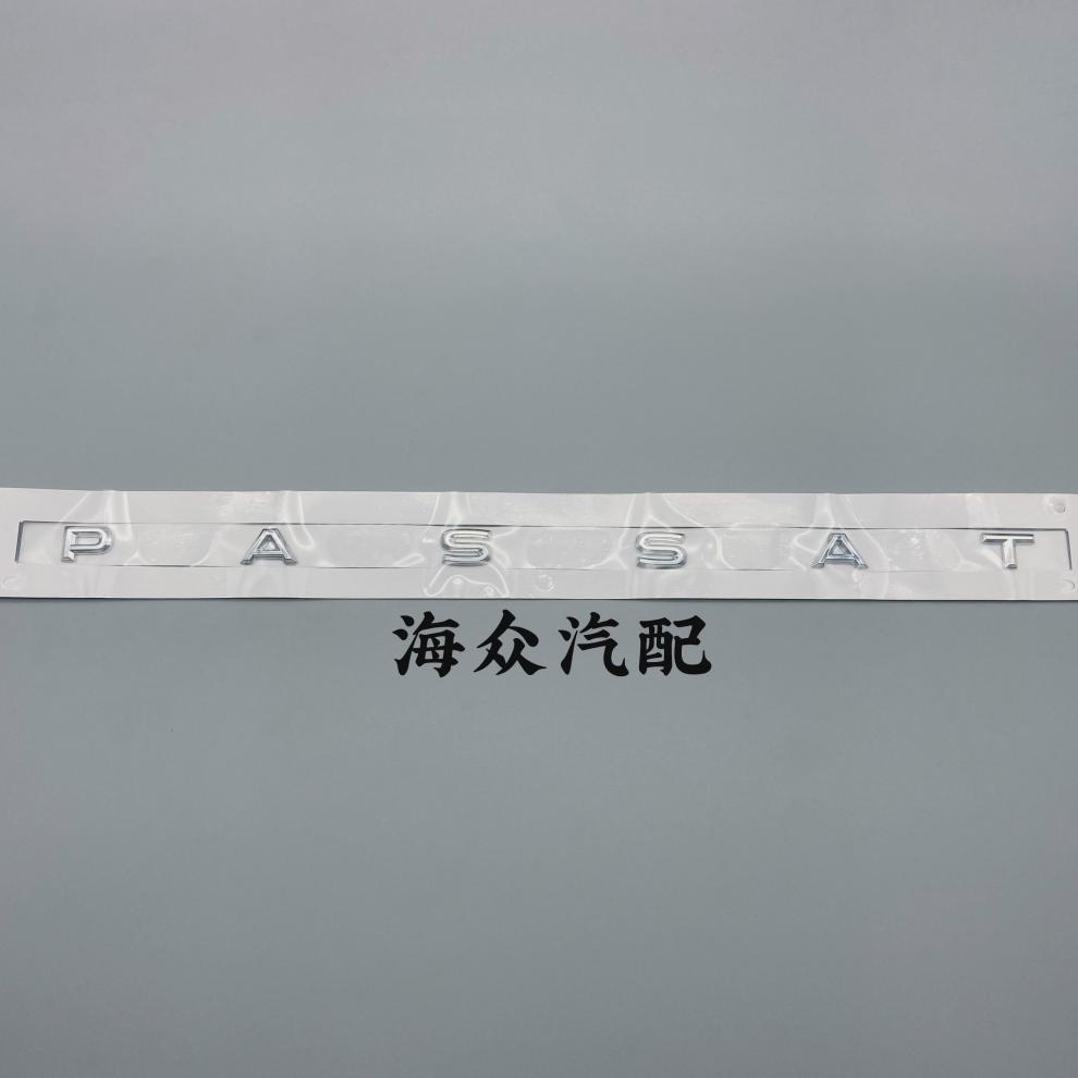 Passat Tuyue Langyi Tuguan L Original Letter Sticker Rear Car Mark Refitting 280 330 380TSI Word Mark