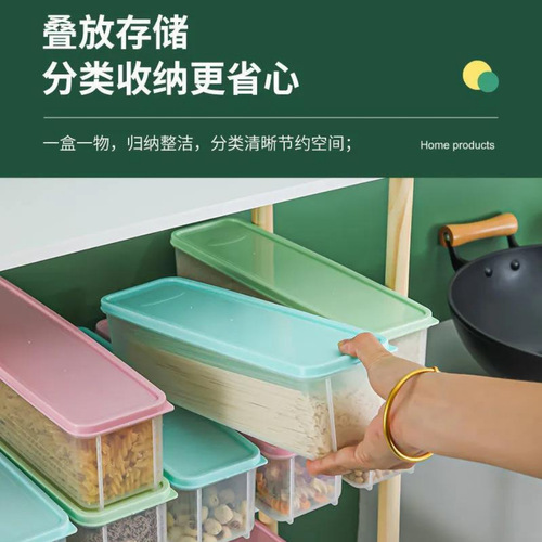 Rectangular noodle storage box kitchen refrigerator food preservation box plastic lidded cereal and dried noodles sealed box