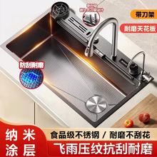 数显智能蜂窝纳米压纹加厚不锈钢厨房大单槽多功能家用飞雨水槽